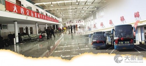 鲅鱼圈汽车总站电话多少(鲅鱼圈汽车总站联系电话查询)