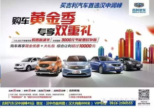 苏州到汉中汽车电话多少(苏州至汉中汽车联系电话指南)