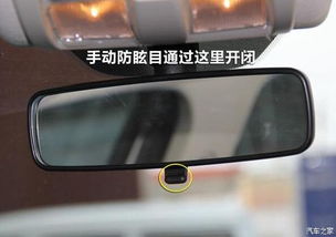 汽车车内阅读灯泡多少瓦(汽车车内阅读灯泡的瓦数解析) 汽车车内阅读灯泡多少瓦(汽车车内阅读灯泡的瓦数解析)