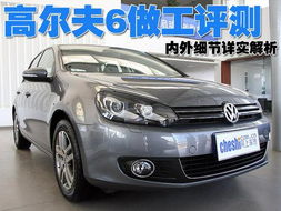 汽车车内阅读灯泡多少瓦(汽车车内阅读灯泡的瓦数解析) 汽车车内阅读灯泡多少瓦(汽车车内阅读灯泡的瓦数解析)