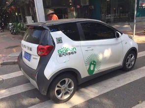 杭州共享汽车停车费多少(杭州共享汽车停车费用解析)