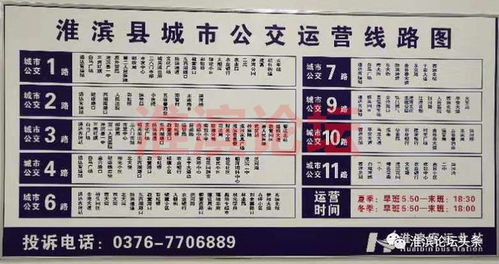 周口到淮滨汽车票多少(周口至淮滨汽车票价格详解) 周口到淮滨汽车票多少(周口至淮滨汽车票价格详解)