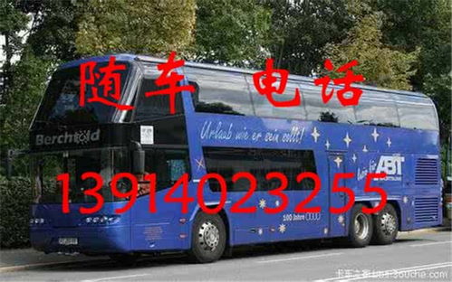 醴陵到株洲汽车多少钱(醴陵至株洲汽车票价解析)