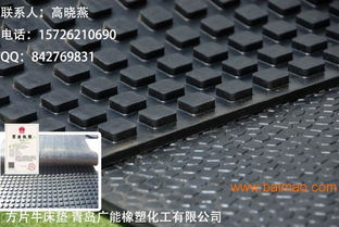 河南汽车橡胶垫价格多少(河南汽车橡胶垫价格分析)