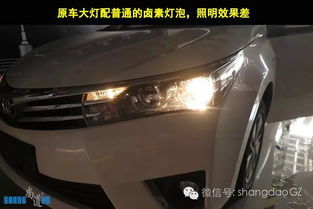 汽车近光多少色温最好调(汽车近光灯，多少色温调节最适宜？