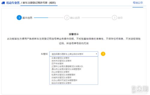 汽车找黄牛备案多少钱(汽车找黄牛备案费用解析)