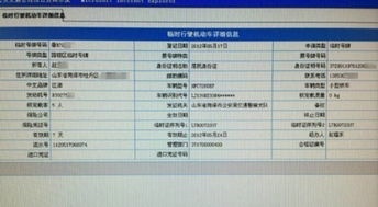 汽车找黄牛备案多少钱(汽车找黄牛备案费用解析)
