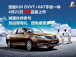 汽车宝骏商务多少钱(汽车宝骏商务，价格解析与市场洞察)