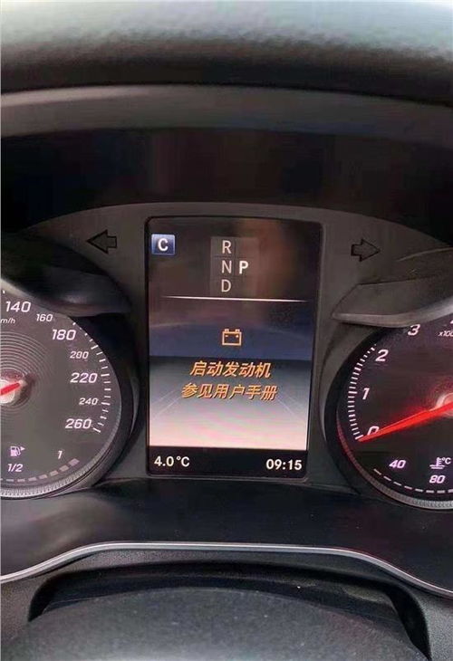 汽车30分钟充电多少(汽车30分钟充电能力解析)