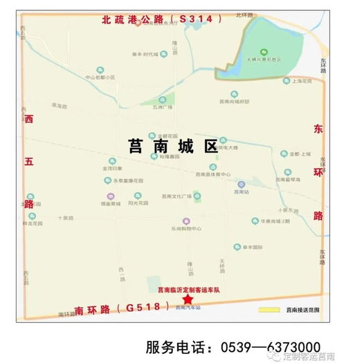 费县到莒南汽车多少时间(费县至莒南汽车行程时间详解) 费县到莒南汽车多少时间(费县至莒南汽车行程时间详解)