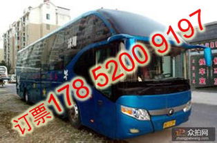 沈阳到菏泽汽车多少钱(沈阳至菏泽汽车票价及出行选择)