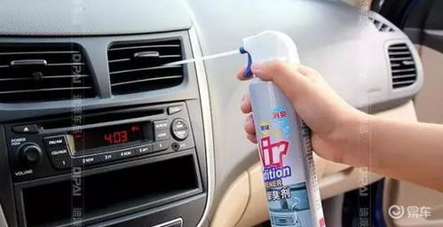 汽车空调除臭多少钱(汽车空调除臭服务费用解析)