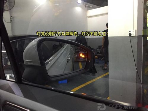 汽车盲点辅助大概多少钱(汽车盲点辅助系统，价格与安全并重)