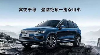 美国途锐汽车价格多少(美国途锐汽车价格分析) 美国途锐汽车价格多少(美国途锐汽车价格分析)