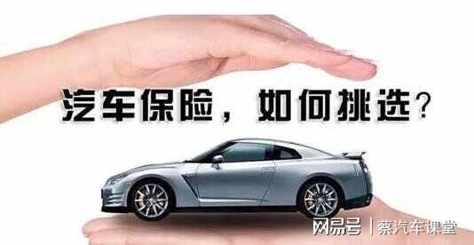 汽车一共交多少保险(汽车保险费用全解析，一共需要交多少保险？