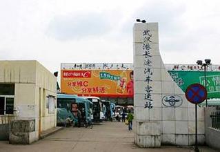 黄石汽车站咨询是多少(黄石汽车站咨询指南)