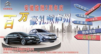 德阳到庐州汽车多少钱(德阳至庐州汽车票价详解)