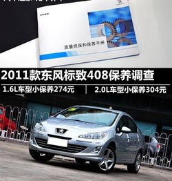 快美汽车加盟多少钱(快美汽车加盟费用解析)