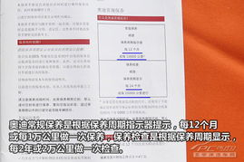 北京外省汽车年审多少钱(北京外省汽车年审费用解析)