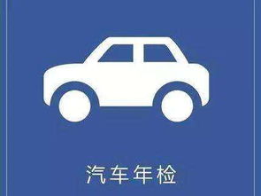 扬州小汽车年检多少钱(扬州小汽车年检费用解析)