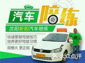 肥城学汽车需要多少钱(肥城学汽车，费用解析与学习价值)