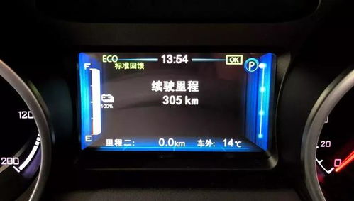 电动汽车冬天用多少电(冬季电动汽车电量消耗解析)