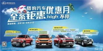 猎豹汽车厂有多少员工(猎豹汽车厂，员工力量与辉煌成就)