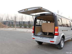 小康汽车c36优惠多少(小康汽车C36优惠大揭秘)