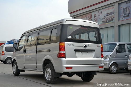 小康汽车c36优惠多少(小康汽车C36优惠大揭秘)