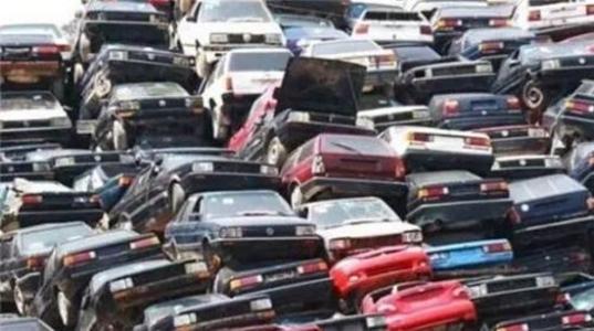 报废汽车回收站价格多少(报废汽车回收站价格多少？全面解析与探讨)