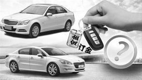 汽车提前解压违约金多少(汽车提前解压违约金解析)