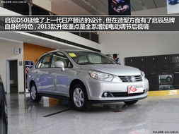 家用汽车品牌有多少种(家用汽车品牌，种类繁多，各具特色)