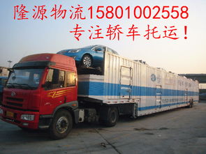 福建汽车托运运费多少钱(福建汽车托运运费详解)