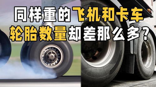 汽车四轴是多少吨的(汽车四轴的载重能力—究竟是多少吨？