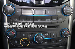 汽车舒适模式开多少油好(汽车舒适模式下的油耗控制)