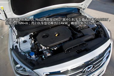 名图汽车多少匹的电瓶(名图汽车电瓶的强大动力，多少匹的电瓶支撑着它的行驶？