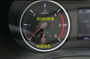 夏天汽车加热多少度合适(夏天汽车内部加热温度适宜度探讨)