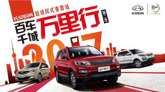 无锡到运城汽车电话多少(无锡至运城汽车出行指南，汽车电话一览)