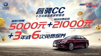 买汽车最大优惠是多少天(揭秘购车最佳时机，买汽车最大优惠是多少天？