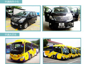 峨眉山汽车电话多少(峨眉山汽车联系电话详解)