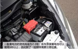 汽车一般多少安的(汽车电池一般多少安的？