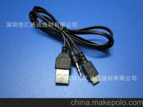 汽车音箱充电线多少钱(汽车音箱充电线价格探讨)