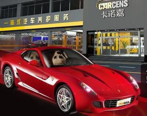 汽车装饰投资多少钱(汽车装饰投资，如何合理规划预算与选择)