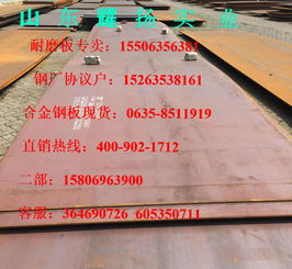 汽车大梁是多少锰的钢材(汽车大梁的钢材成分，多少锰的钢材？