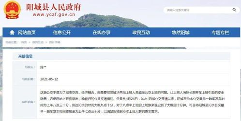 汽车陇县至宝鸡多少钱(汽车陇县至宝鸡的交通费用解析)