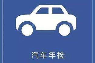办个汽车年检多少钱(汽车年检费用解析)