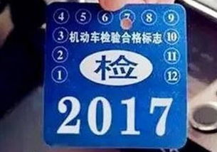 办个汽车年检多少钱(汽车年检费用解析)