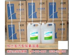 柴油汽车尿素加多少合适(柴油汽车尿素加多少才合适? 柴油汽车尿素加多少合适(柴油汽车尿素加多少才合适?