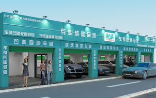汽车快修店开店价格多少(汽车快修店开店价格分析)