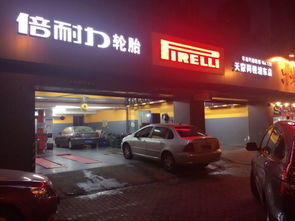 汽车快修店开店价格多少(汽车快修店开店价格分析)